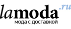 Дополнительная скидка до 30% для девочек!  - Троицкое