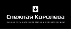 Скидки до 70% Распродажа! - Троицкое
