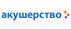 Скидка -10% на пеленки Luxsan! - Троицкое