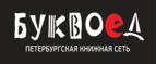 Скидка 15% на лучшие подарки на 8 Марта!

 - Троицкое